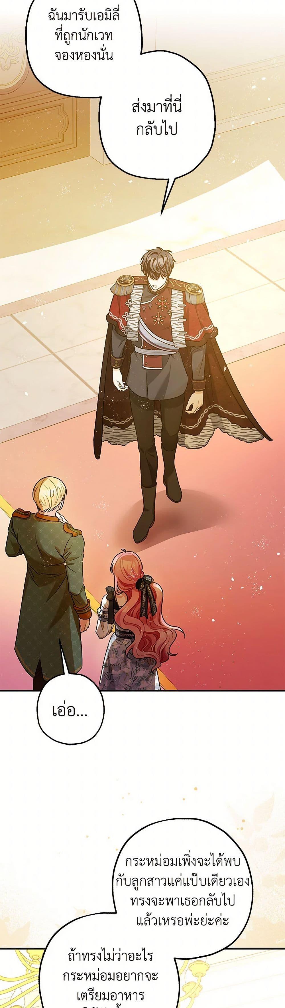 Manga-lc-com อ่านมังงะ อ่านการ์ตูน ออนไลน์ ฟรี The Tyrant’s Tranquilizer ตอนที่ 1 2 3 4 5 6 7 8 9 10 11 12 13 14 ฟรี ไม่มีโฆษณา Manga-lc - อ่าน มังงะ อ่าน การ์ตูน ออนไลน์ อ่านมังงะ ฟรี