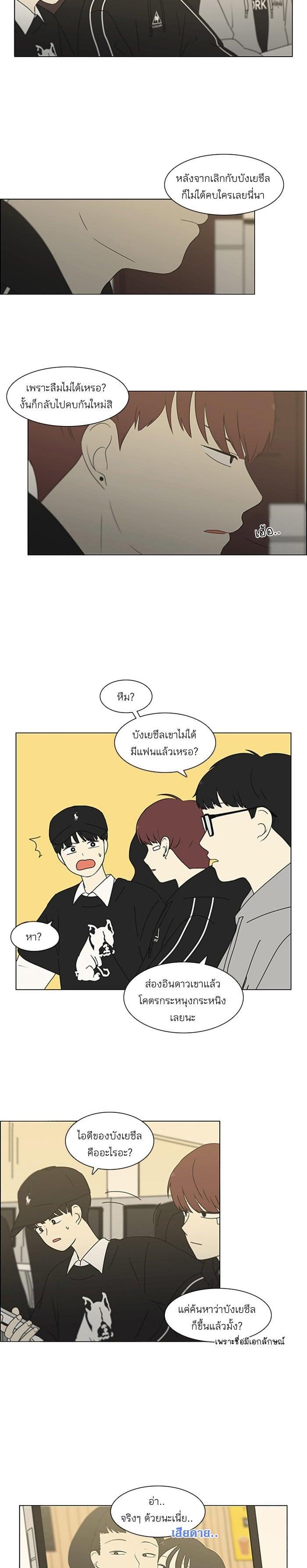 Manga-lc-com อ่านมังงะ อ่านการ์ตูน ออนไลน์ ฟรี Love Revolution รักนี้ต้องปฏิวัติ ตอนที่ 1 2 3 4 5 6 7 8 9 10 11 12 13 14 ฟรี ไม่มีโฆษณา Manga-lc - อ่าน มังงะ อ่าน การ์ตูน ออนไลน์ อ่านมังงะ ฟรี