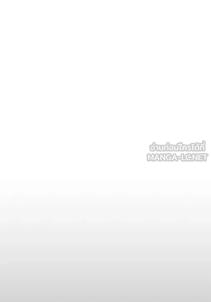 ราชินีนักบู๊ ตอนที่ 18 รูปที่ 93