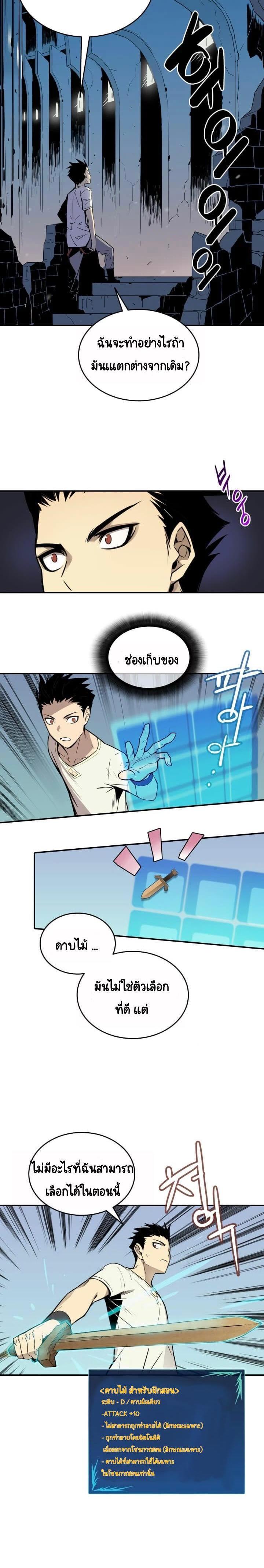 Manga-lc-com อ่านมังงะ อ่านการ์ตูน ออนไลน์ ฟรี Worn and Torn Newbie ตอนที่ 1 2 3 4 5 6 7 8 9 10 11 12 13 14 ฟรี ไม่มีโฆษณา Manga-lc - อ่าน มังงะ อ่าน การ์ตูน ออนไลน์ อ่านมังงะ ฟรี