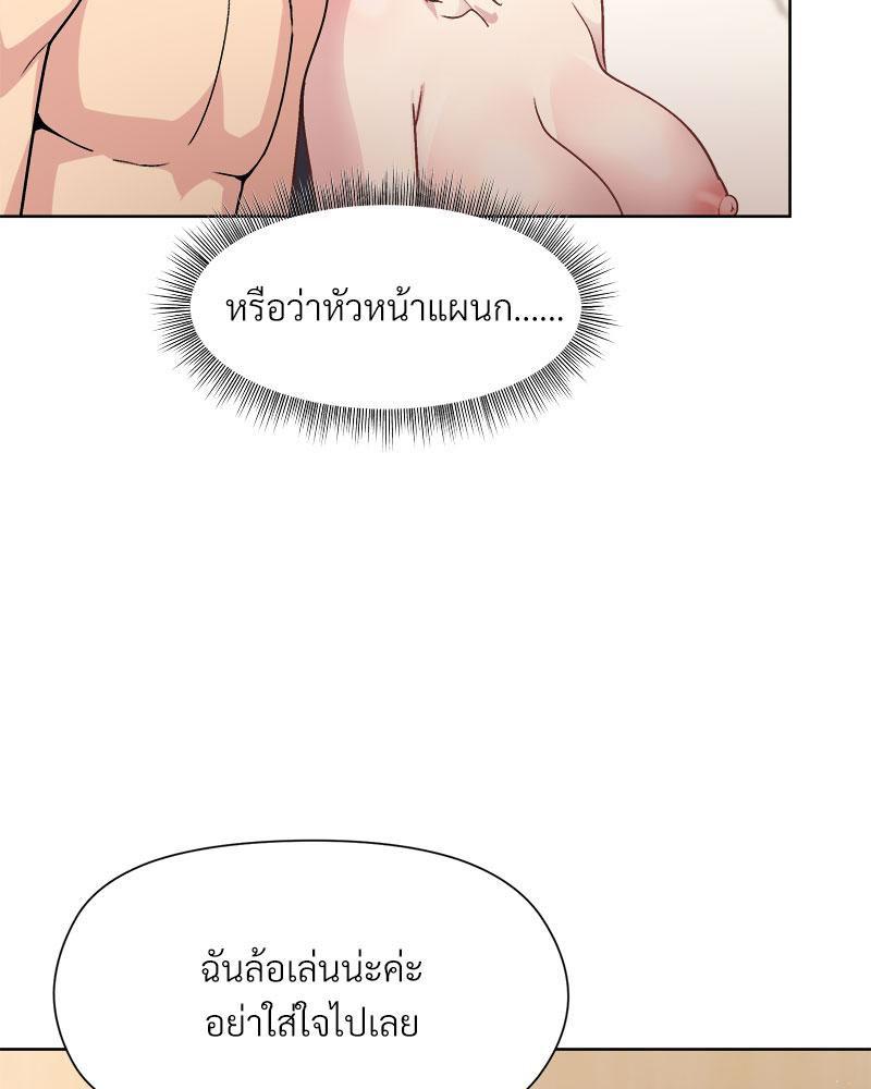 Doujin-Lc- อ่าน โดจิน มังฮวา เกาหลี ญี่ปุ่น จีน แปลไทย Playing a game with ตอนที่ 1 2 3 4 5 6 7 8 9 10 11 12 13 14 ฟรี ไม่มีโฆษณา อ่าน โดจิน Manhwa เกาหลี ญี่ปุ่น จีน เรามีครบ คัดมาให้เน้นๆ โดจิน 18+ รับประกันความฟินโดย  Doujin Lc