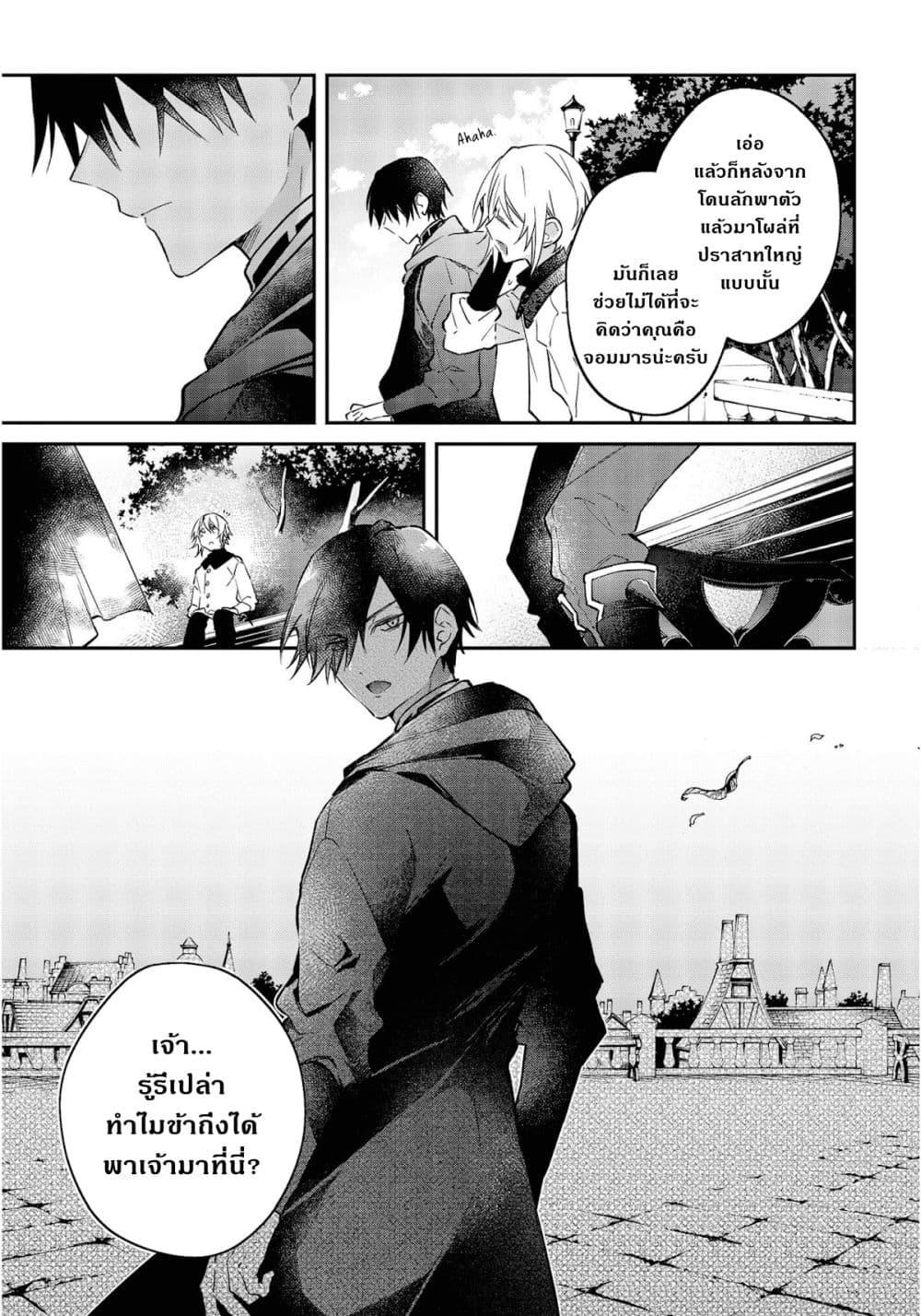 Manga-lc-com อ่านมังงะ อ่านการ์ตูน ออนไลน์ ฟรี Realist Maou Niyoru Seiiki Naki Isekai Kaikaku จอมมารผู้รู้แจ้งกู้โลก ตอนที่ 1 2 3 4 5 6 7 8 9 10 11 12 13 14 ฟรี ไม่มีโฆษณา Manga-lc - อ่าน มังงะ อ่าน การ์ตูน ออนไลน์ อ่านมังงะ ฟรี