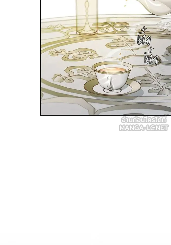 ห้องนอนลับ ตอนที่ 139 รูปที่ 147