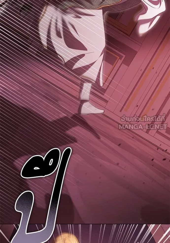 ทางหลุดพ้นของ ตอนที่ 83 รูปที่ 23