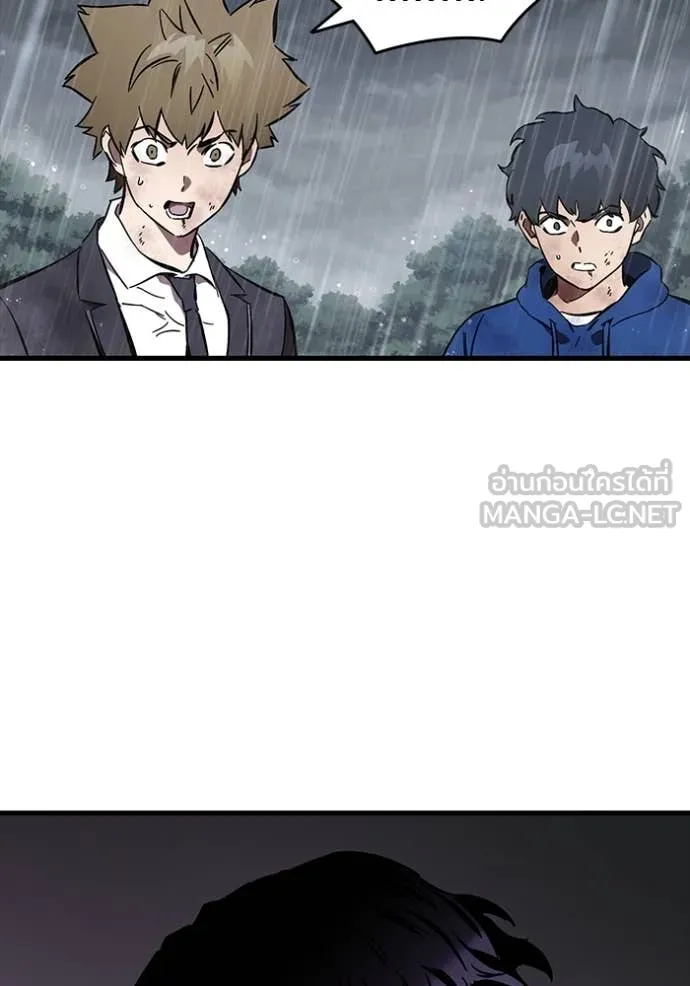 มหาสงครามคนแกร่ง ตอนที่ 58 รูปที่ 126