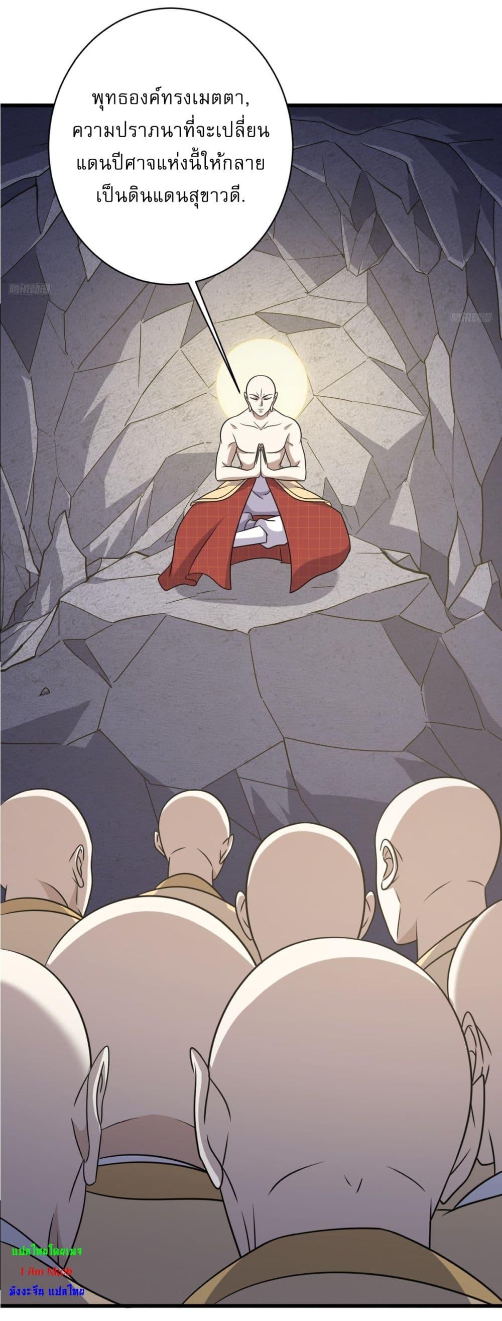 Manga-lc-com อ่านมังงะ อ่านการ์ตูน ออนไลน์ ฟรี Invincible After a Hundred Years of Seclusion ตอนที่ 1 2 3 4 5 6 7 8 9 10 11 12 13 14 ฟรี ไม่มีโฆษณา Manga-lc - อ่าน มังงะ อ่าน การ์ตูน ออนไลน์ อ่านมังงะ ฟรี