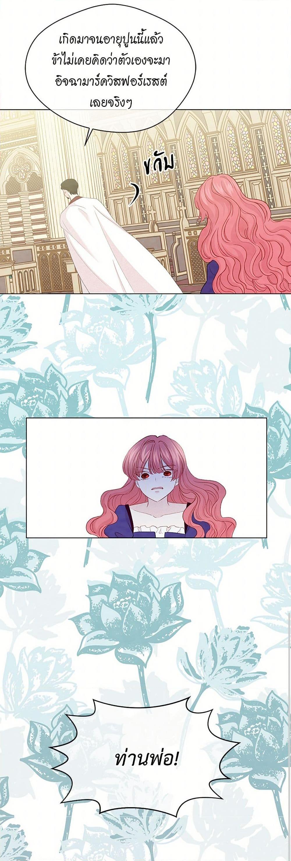 Manga-lc-com อ่านมังงะ อ่านการ์ตูน ออนไลน์ ฟรี Iris – The Lady and Her Smartphone ตอนที่ 1 2 3 4 5 6 7 8 9 10 11 12 13 14 ฟรี ไม่มีโฆษณา Manga-lc - อ่าน มังงะ อ่าน การ์ตูน ออนไลน์ อ่านมังงะ ฟรี