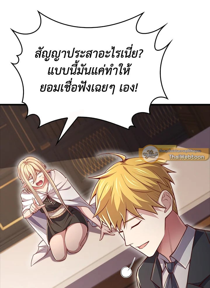 Manga-lc-com อ่านมังงะ อ่านการ์ตูน ออนไลน์ ฟรี The Lord of Coins ตอนที่ 1 2 3 4 5 6 7 8 9 10 11 12 13 14 ฟรี ไม่มีโฆษณา Manga-lc - อ่าน มังงะ อ่าน การ์ตูน ออนไลน์ อ่านมังงะ ฟรี