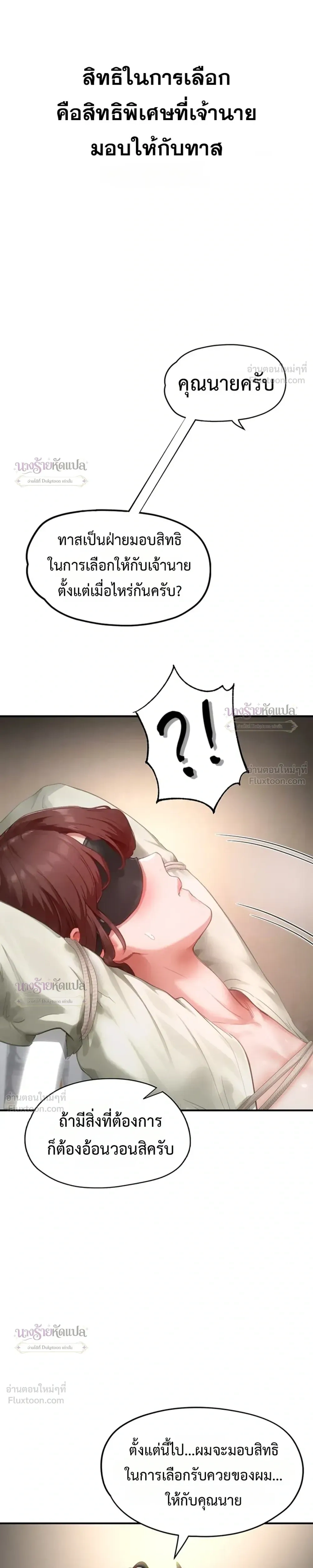Doujin-Lc- อ่าน โดจิน มังฮวา เกาหลี ญี่ปุ่น จีน แปลไทย Slave Code ตอนที่ 1 2 3 4 5 6 7 8 9 10 11 12 13 14 ฟรี ไม่มีโฆษณา อ่าน โดจิน Manhwa เกาหลี ญี่ปุ่น จีน เรามีครบ คัดมาให้เน้นๆ โดจิน 18+ รับประกันความฟินโดย  Doujin Lc