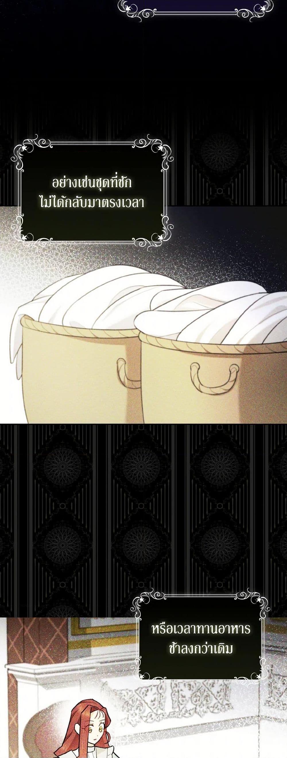 Manga-lc-com อ่านมังงะ อ่านการ์ตูน ออนไลน์ ฟรี I Possessed a Villainess, but I Wanna Raise Cats! ตอนที่ 1 2 3 4 5 6 7 8 9 10 11 12 13 14 ฟรี ไม่มีโฆษณา Manga-lc - อ่าน มังงะ อ่าน การ์ตูน ออนไลน์ อ่านมังงะ ฟรี