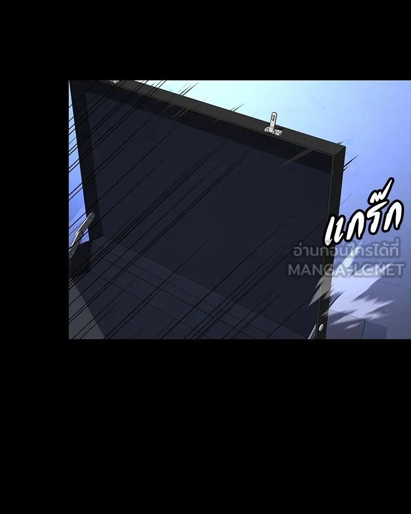 มือสังหารพันธุ์อมตะ ตอนที่ 17 รูปที่ 156