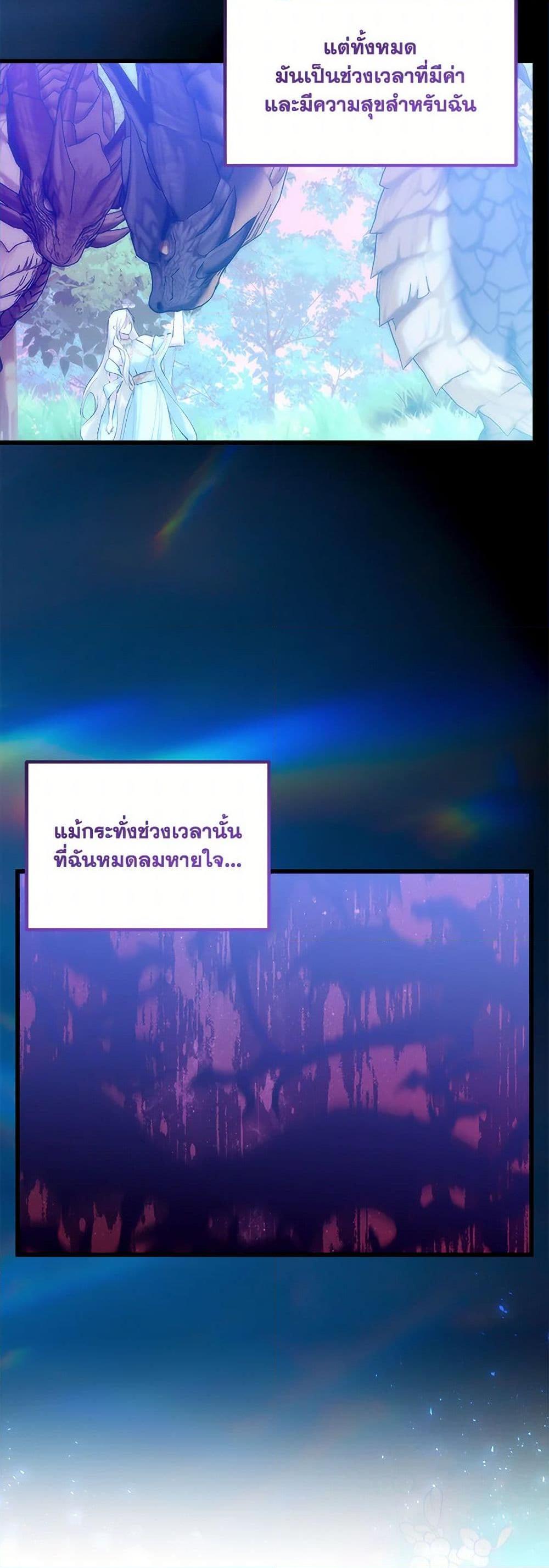 Manga-lc-com อ่านมังงะ อ่านการ์ตูน ออนไลน์ ฟรี Who Knew Dragons Could Be This Cute ตอนที่ 1 2 3 4 5 6 7 8 9 10 11 12 13 14 ฟรี ไม่มีโฆษณา Manga-lc - อ่าน มังงะ อ่าน การ์ตูน ออนไลน์ อ่านมังงะ ฟรี