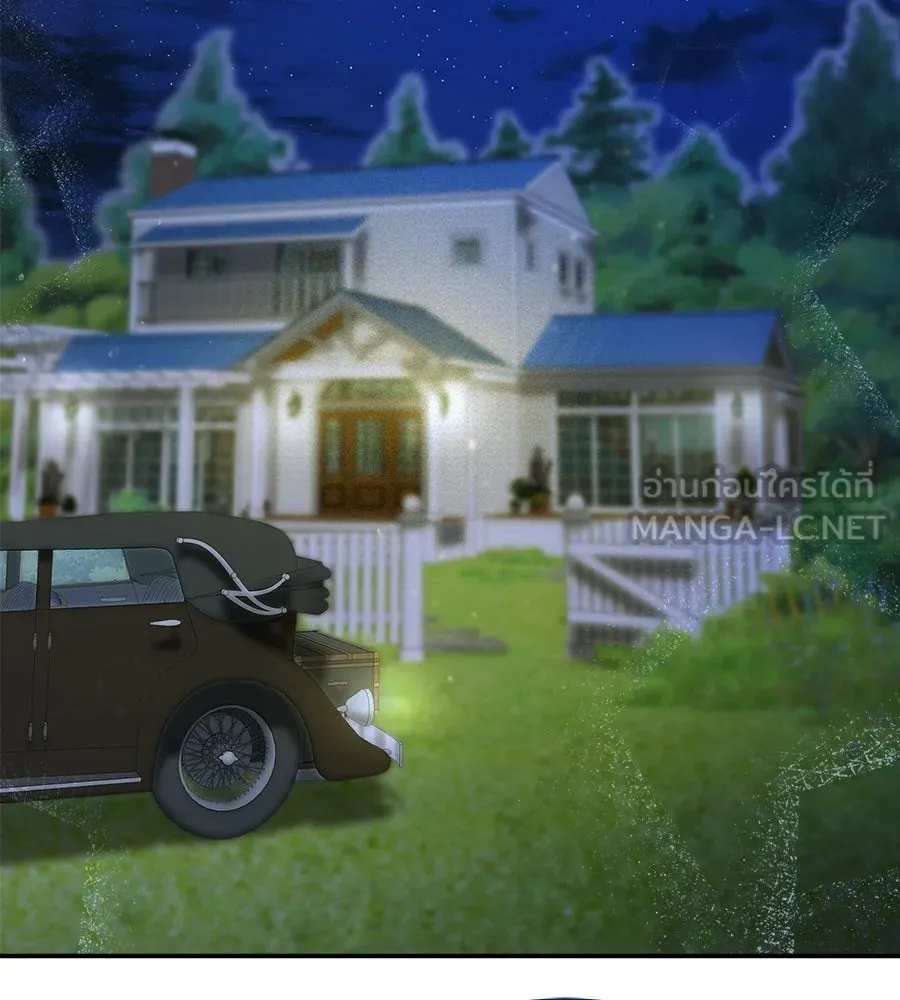 สัญญารักฉบับสุดท้าย ตอนที่ 30 รูปที่ 57