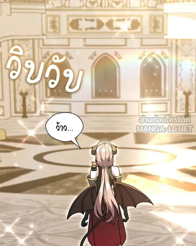 คนสวนโลกฮันเตอร์ ตอนที่ 102 รูปที่ 13