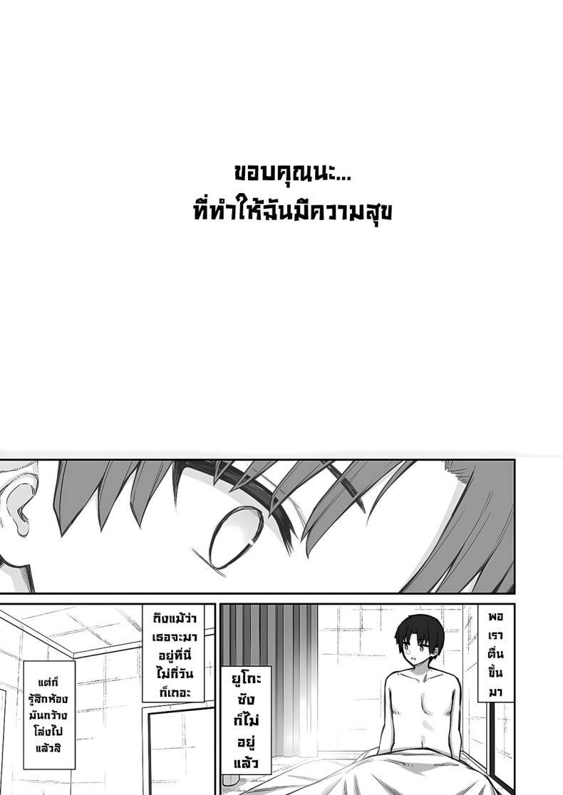 Doujin-Lc- อ่าน โดจิน มังฮวา เกาหลี ญี่ปุ่น จีน แปลไทย ผีสาวในห้อง [Izure] Katte ni Sumitsuiteru InCha Yuurei no Karada o Suki Katte suru Hanashi ตอนที่ 1 2 3 4 5 6 7 8 9 10 11 12 13 14 ฟรี ไม่มีโฆษณา อ่าน โดจิน Manhwa เกาหลี ญี่ปุ่น จีน เรามีครบ คัดมาให้เน้นๆ โดจิน 18+ รับประกันความฟินโดย  Doujin Lc
