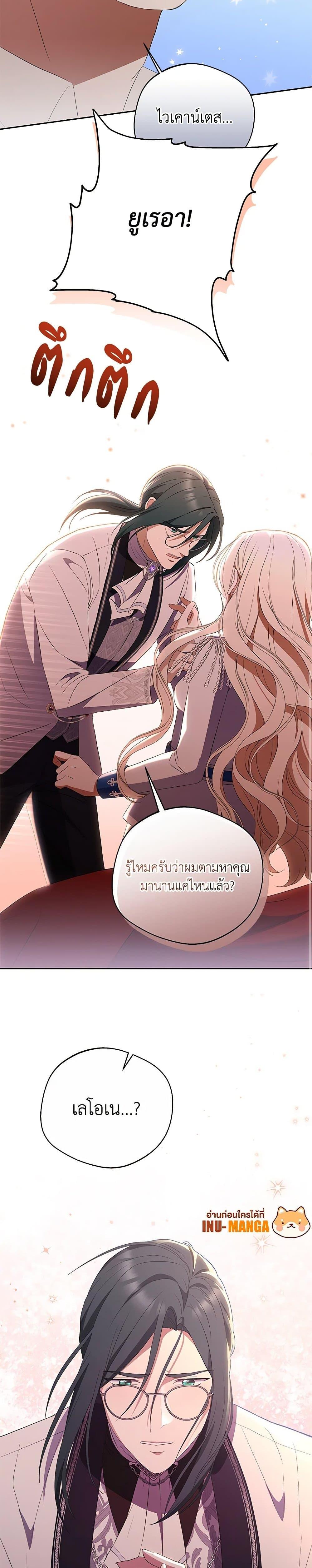 Manga-lc-com อ่านมังงะ อ่านการ์ตูน ออนไลน์ ฟรี There Is No Need to Be Obsessed ตอนที่ 1 2 3 4 5 6 7 8 9 10 11 12 13 14 ฟรี ไม่มีโฆษณา Manga-lc - อ่าน มังงะ อ่าน การ์ตูน ออนไลน์ อ่านมังงะ ฟรี