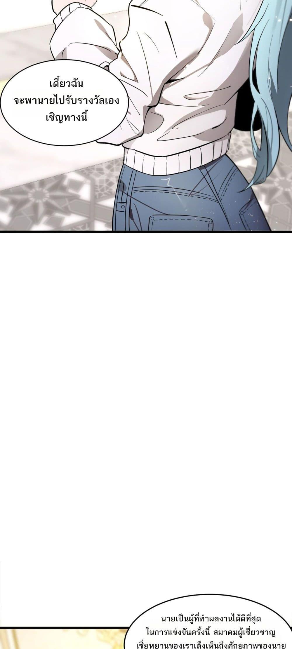 Manga-lc-com อ่านมังงะ อ่านการ์ตูน ออนไลน์ ฟรี SSSlevelSaint ตอนที่ 1 2 3 4 5 6 7 8 9 10 11 12 13 14 ฟรี ไม่มีโฆษณา Manga-lc - อ่าน มังงะ อ่าน การ์ตูน ออนไลน์ อ่านมังงะ ฟรี