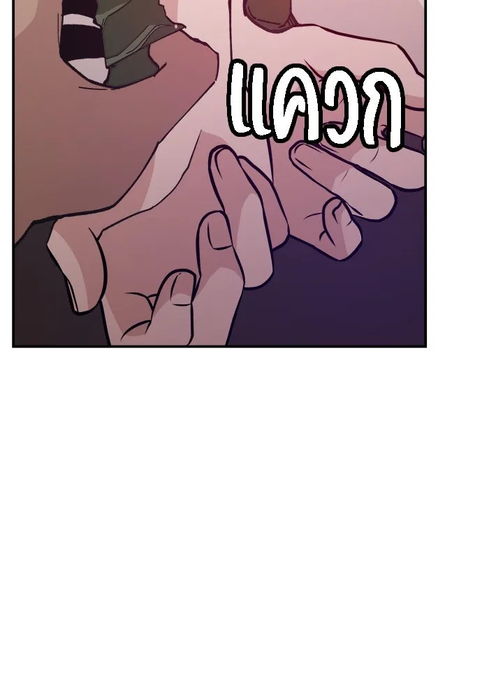 ห้องเรียนสาวแสบ ตอนที่ 18 รูปที่ 44