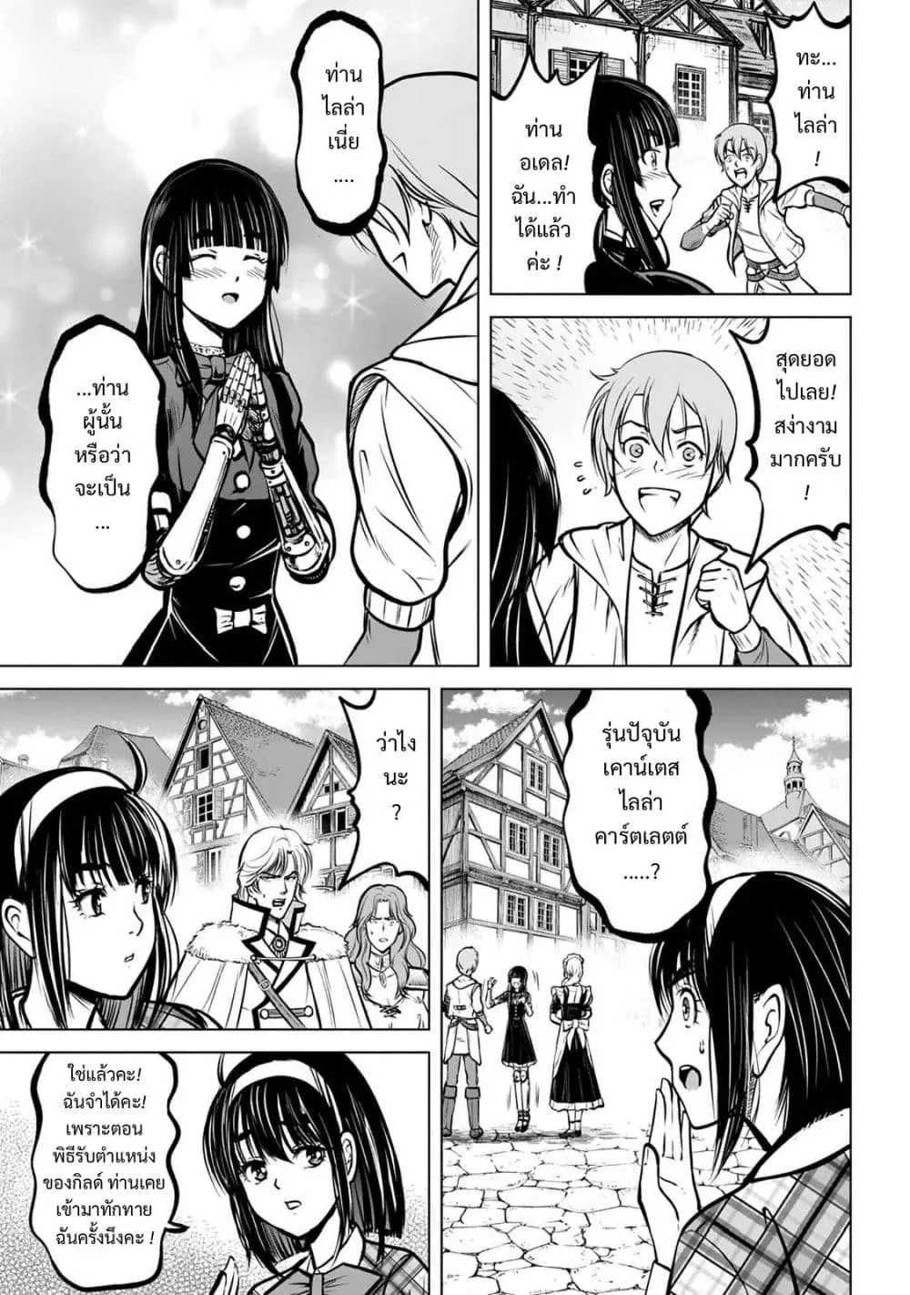 Manga-lc-com อ่านมังงะ อ่านการ์ตูน ออนไลน์ ฟรี Kikai Shikake no Senmetsu Shoujo ตอนที่ 1 2 3 4 5 6 7 8 9 10 11 12 13 14 ฟรี ไม่มีโฆษณา Manga-lc - อ่าน มังงะ อ่าน การ์ตูน ออนไลน์ อ่านมังงะ ฟรี