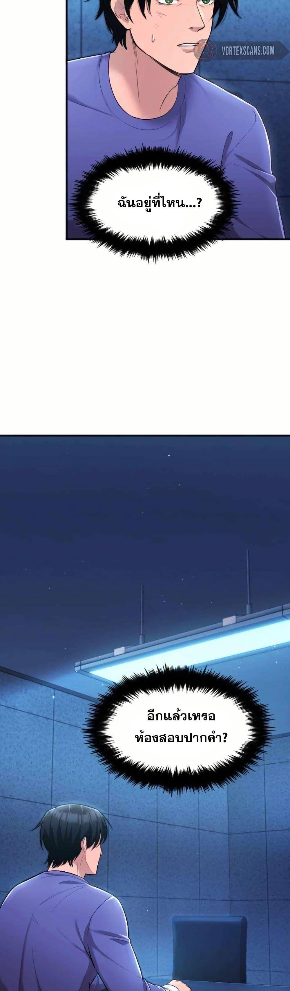 Manga-lc-com อ่านมังงะ อ่านการ์ตูน ออนไลน์ ฟรี Paranoid Mage ตอนที่ 1 2 3 4 5 6 7 8 9 10 11 12 13 14 ฟรี ไม่มีโฆษณา Manga-lc - อ่าน มังงะ อ่าน การ์ตูน ออนไลน์ อ่านมังงะ ฟรี