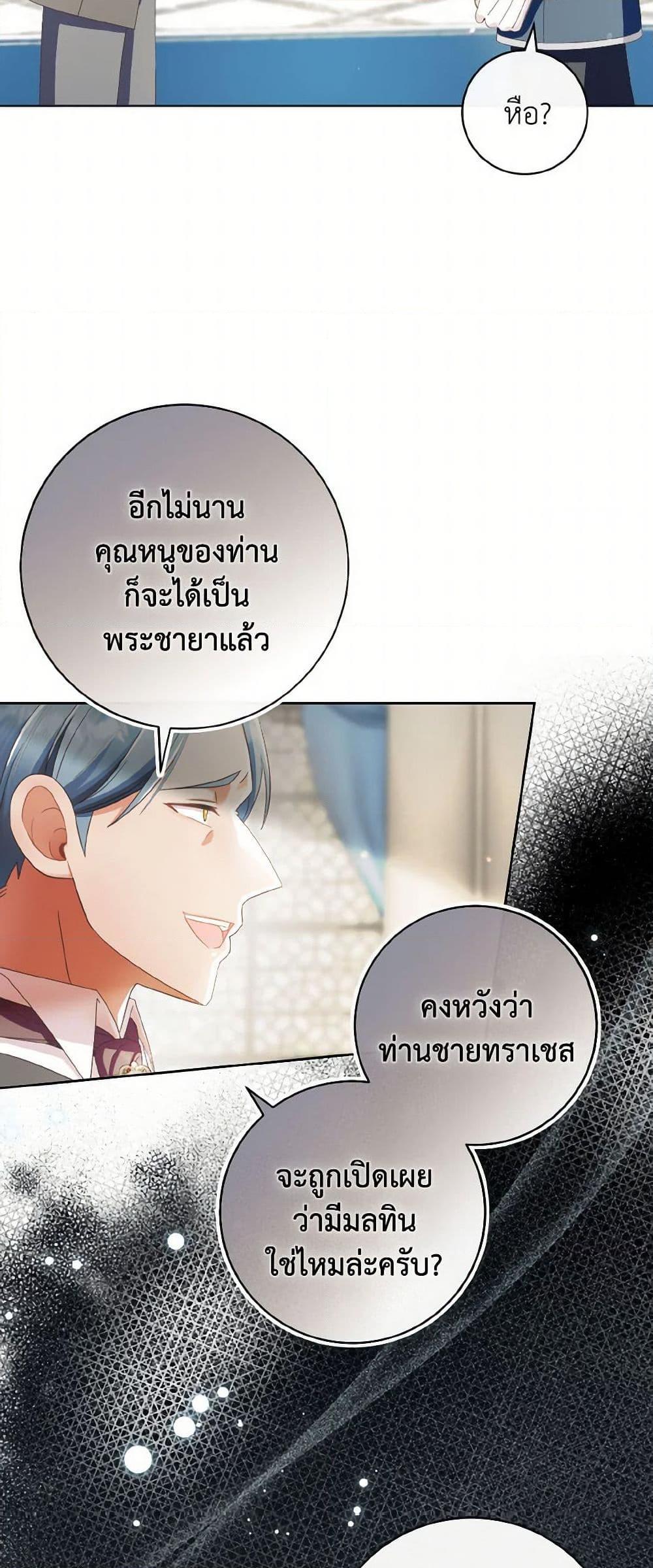 Manga-lc-com อ่านมังงะ อ่านการ์ตูน ออนไลน์ ฟรี I Will Remove Them From My Life ตอนที่ 1 2 3 4 5 6 7 8 9 10 11 12 13 14 ฟรี ไม่มีโฆษณา Manga-lc - อ่าน มังงะ อ่าน การ์ตูน ออนไลน์ อ่านมังงะ ฟรี