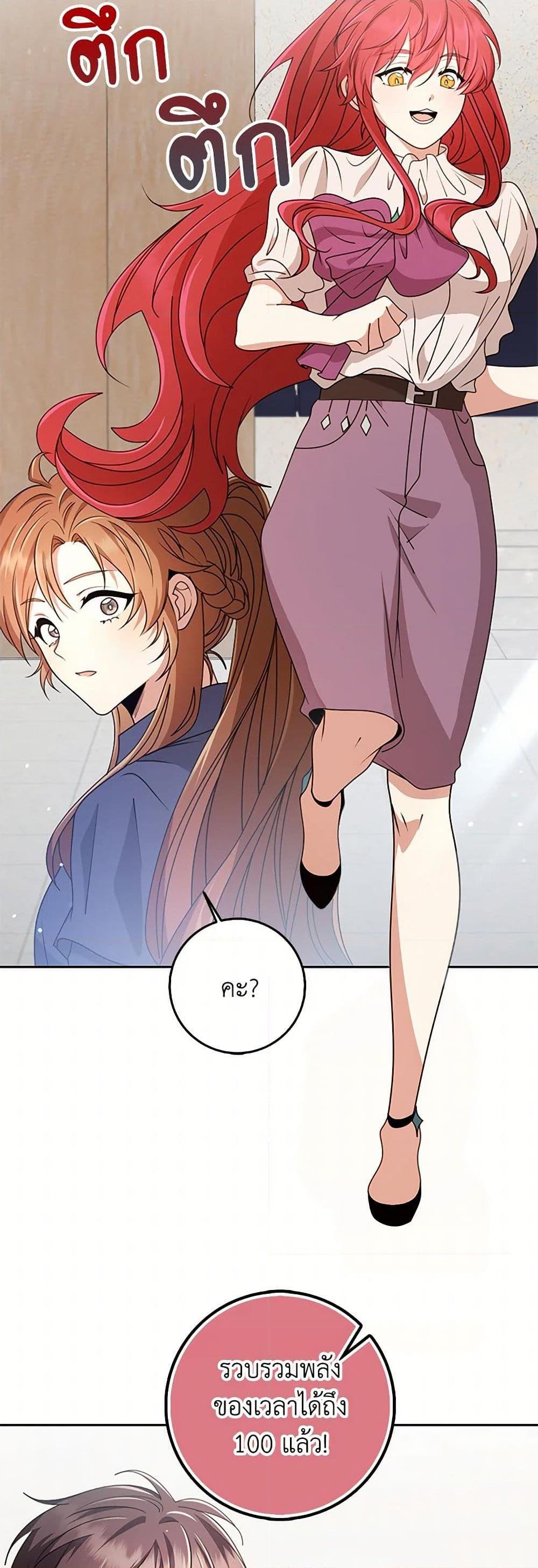 Manga-lc-com อ่านมังงะ อ่านการ์ตูน ออนไลน์ ฟรี The Dungeon’s Dying S-Class Lady ตอนที่ 1 2 3 4 5 6 7 8 9 10 11 12 13 14 ฟรี ไม่มีโฆษณา Manga-lc - อ่าน มังงะ อ่าน การ์ตูน ออนไลน์ อ่านมังงะ ฟรี