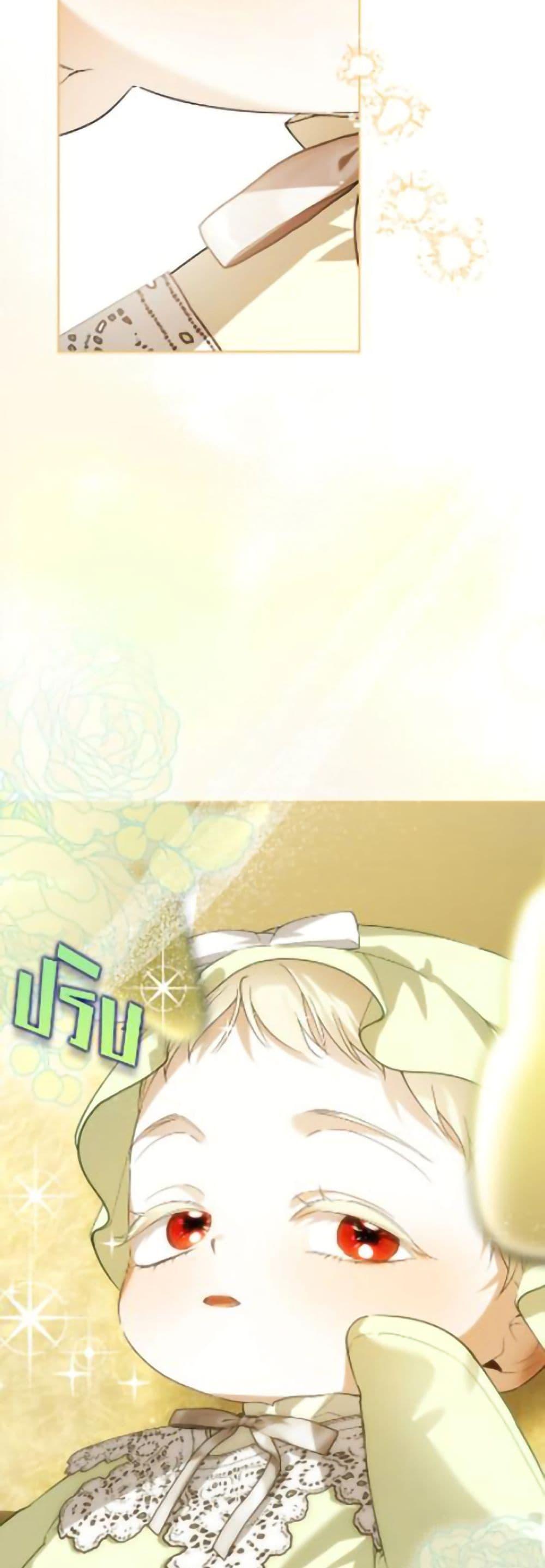 Manga-lc-com อ่านมังงะ อ่านการ์ตูน ออนไลน์ ฟรี How to Hide the Emperor’s Child ตอนที่ 1 2 3 4 5 6 7 8 9 10 11 12 13 14 ฟรี ไม่มีโฆษณา Manga-lc - อ่าน มังงะ อ่าน การ์ตูน ออนไลน์ อ่านมังงะ ฟรี