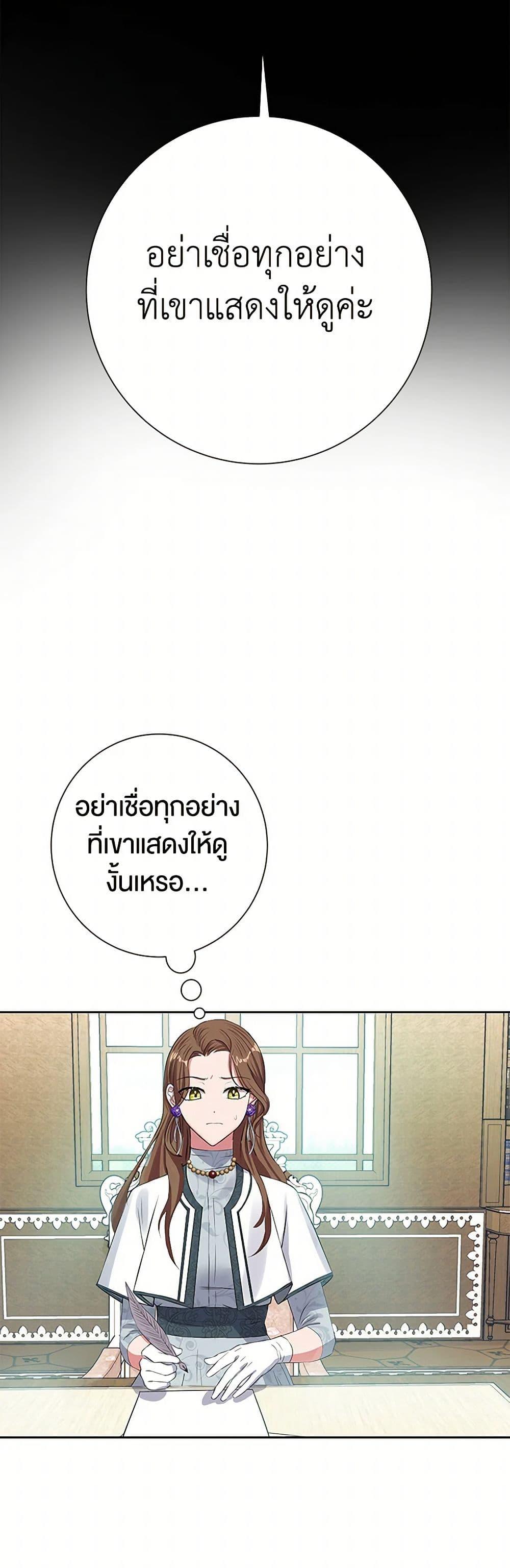 Manga-lc-com อ่านมังงะ อ่านการ์ตูน ออนไลน์ ฟรี The Villainess Once Said ตอนที่ 1 2 3 4 5 6 7 8 9 10 11 12 13 14 ฟรี ไม่มีโฆษณา Manga-lc - อ่าน มังงะ อ่าน การ์ตูน ออนไลน์ อ่านมังงะ ฟรี