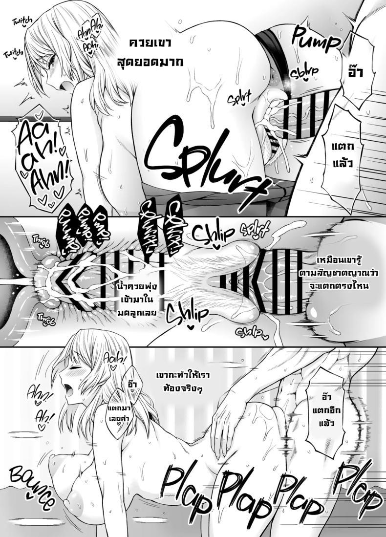 Doujin-Lc- อ่าน โดจิน มังฮวา เกาหลี ญี่ปุ่น จีน แปลไทย ได้ลองหนึ่งครั้งก็หยุดไม่ได้ [Umi Neuron (Umi Neuron)] Houston-san to Kozukuri o Ippai Ganbaru Ohanashi. Non-Stop Babymaking With Houston (Kantai Collection -KanColle-) ตอนที่ 1 2 3 4 5 6 7 8 9 10 11 12 13 14 ฟรี ไม่มีโฆษณา อ่าน โดจิน Manhwa เกาหลี ญี่ปุ่น จีน เรามีครบ คัดมาให้เน้นๆ โดจิน 18+ รับประกันความฟินโดย  Doujin Lc