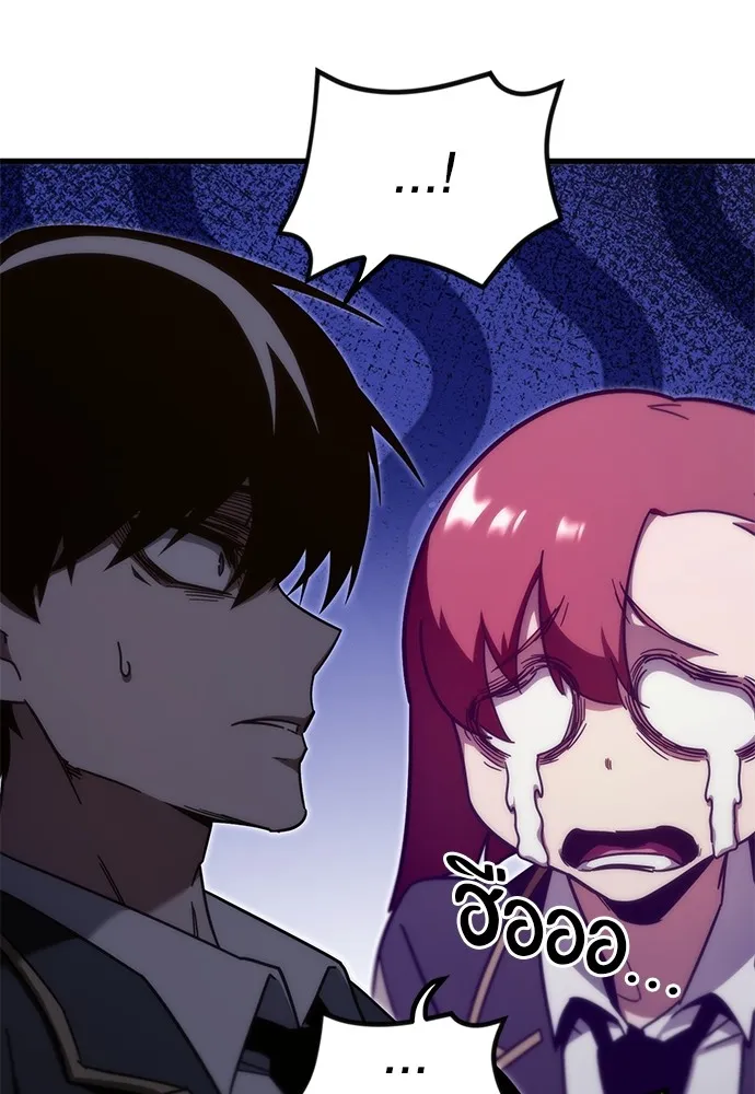 ชำแหละอะคาเดมีด้วยมีดแล่ปลา ตอนที่ 12 จุดกำเนิดคังคอมมา รูปที่ 13