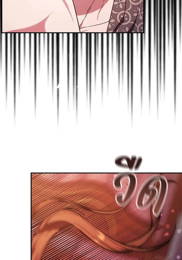 ย้อนเวลาพลิกชะตาทายาท ตอนที่ 12 รูปที่ 70