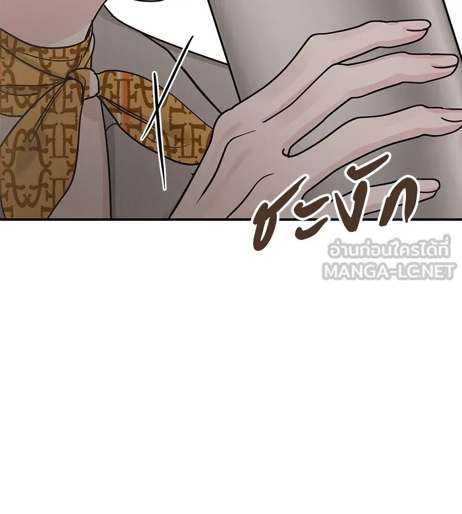 รักหลอกหยอกแฟนเก่า ตอนที่ 36 รูปที่ 63