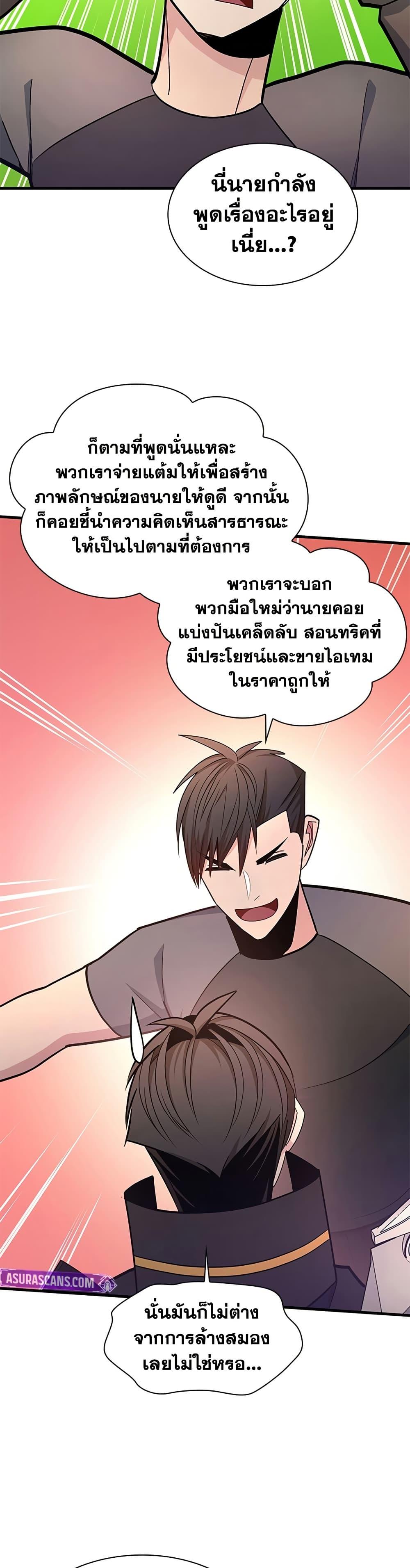 Manga-lc-com อ่านมังงะ อ่านการ์ตูน ออนไลน์ ฟรี The Tutorial is Too Hard ตอนที่ 1 2 3 4 5 6 7 8 9 10 11 12 13 14 ฟรี ไม่มีโฆษณา Manga-lc - อ่าน มังงะ อ่าน การ์ตูน ออนไลน์ อ่านมังงะ ฟรี