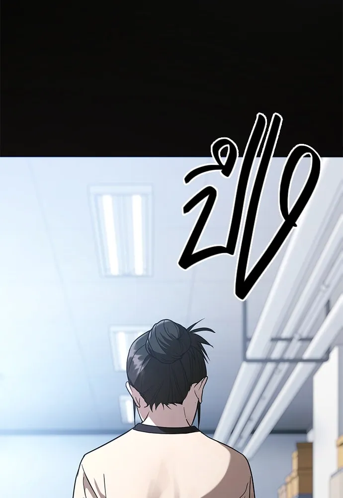 บันทึกรักลูกสาวเจ้าพ่อ ตอนที่ 37 รูปที่ 122