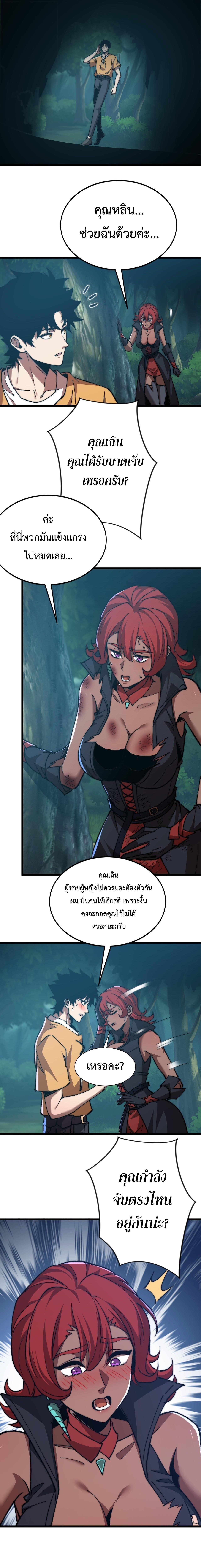 Manga-lc-com อ่านมังงะ อ่านการ์ตูน ออนไลน์ ฟรี Devil Summoner, I Am the Abyss Lord ตอนที่ 1 2 3 4 5 6 7 8 9 10 11 12 13 14 ฟรี ไม่มีโฆษณา Manga-lc - อ่าน มังงะ อ่าน การ์ตูน ออนไลน์ อ่านมังงะ ฟรี