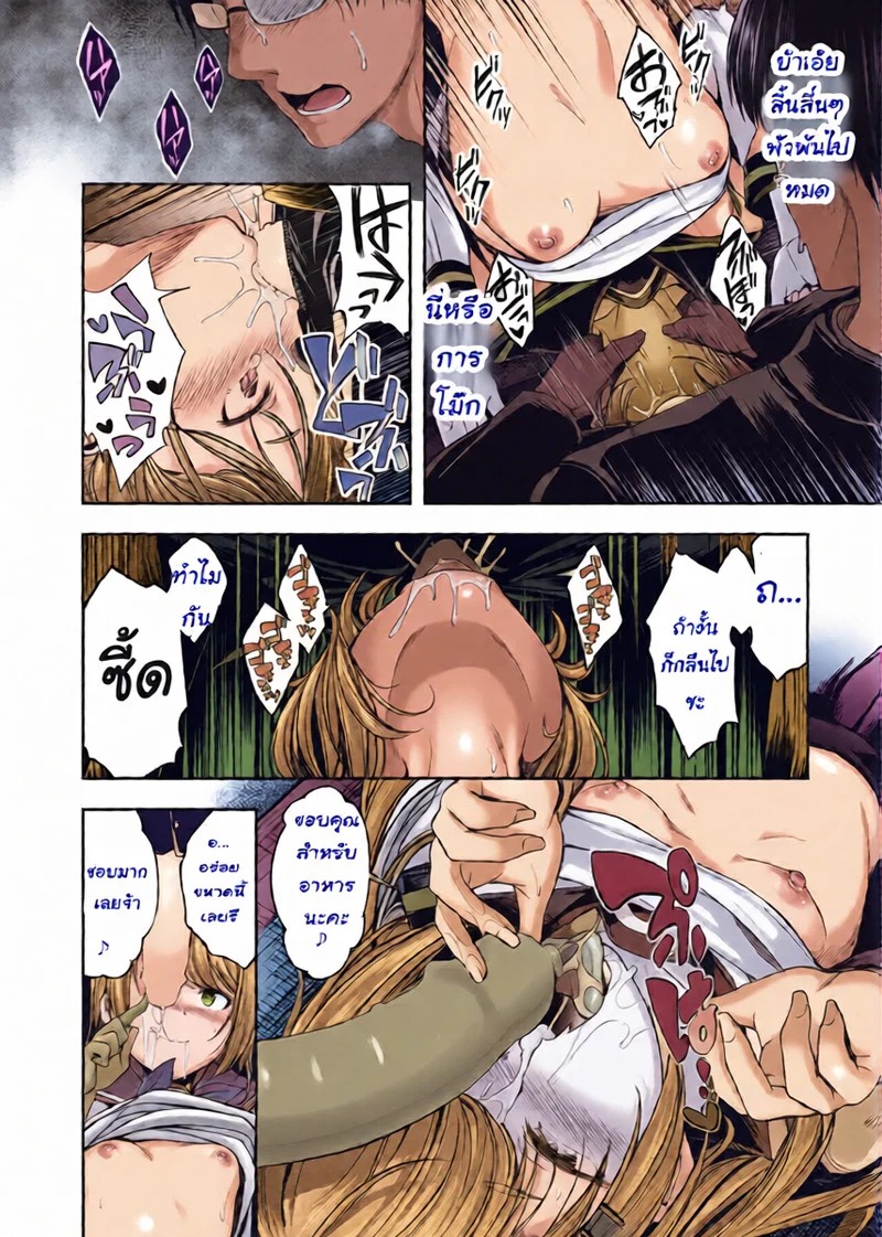 Doujin-Lc- อ่าน โดจิน มังฮวา เกาหลี ญี่ปุ่น จีน แปลไทย เรื่องลับๆ ของเธอ  [Hirama Hirokazu] mi mikku ตอนที่ 1 ฟรี ไม่มีโฆษณา อ่าน โดจิน Manhwa เกาหลี ญี่ปุ่น จีน เรามีครบ คัดมาให้เน้นๆ โดจิน 18+ รับประกันความฟินโดย Doujin Lc