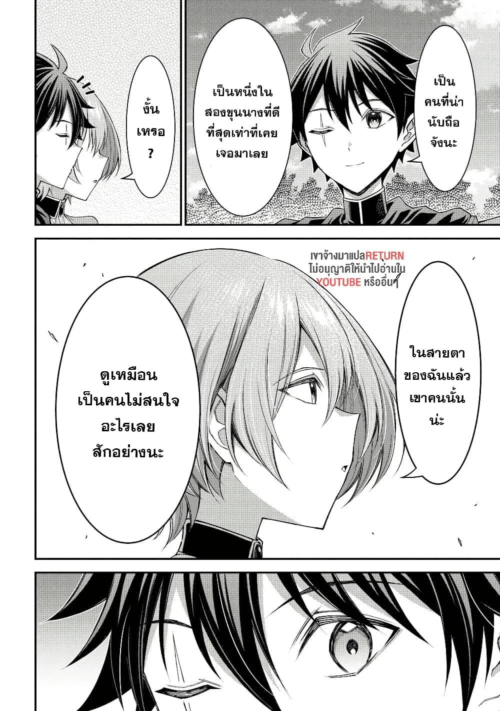 Manga-lc-com อ่านมังงะ อ่านการ์ตูน ออนไลน์ ฟรี Kuro no Senki II Isekai Teni Shita Boku ga Saikyou na no wa Bed no Ue dake no You desu ตอนที่ 1 2 3 4 5 6 7 8 9 10 11 12 13 14 ฟรี ไม่มีโฆษณา Manga-lc - อ่าน มังงะ อ่าน การ์ตูน ออนไลน์ อ่านมังงะ ฟรี