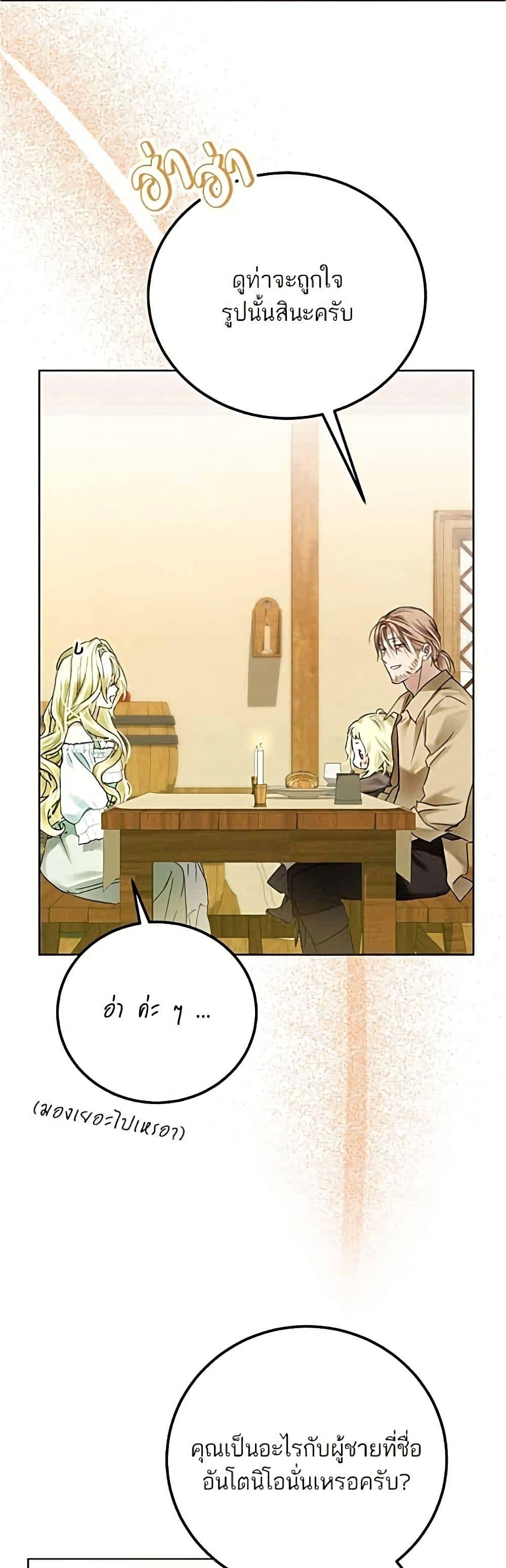 Manga-lc-com อ่านมังงะ อ่านการ์ตูน ออนไลน์ ฟรี Became the Duke’s Male Servant ตอนที่ 1 2 3 4 5 6 7 8 9 10 11 12 13 14 ฟรี ไม่มีโฆษณา Manga-lc - อ่าน มังงะ อ่าน การ์ตูน ออนไลน์ อ่านมังงะ ฟรี