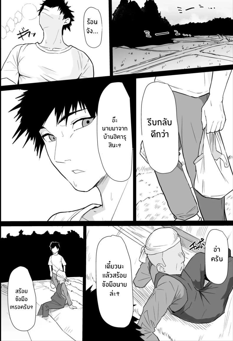 Doujin-Lc- อ่าน โดจิน มังฮวา เกาหลี ญี่ปุ่น จีน แปลไทย พิธีกรรมเก่าเเก่ [Purintai] Hontou ni Watashi de Ii no ตอนที่ 1 2 3 4 5 6 7 8 9 10 11 12 13 14 ฟรี ไม่มีโฆษณา อ่าน โดจิน Manhwa เกาหลี ญี่ปุ่น จีน เรามีครบ คัดมาให้เน้นๆ โดจิน 18+ รับประกันความฟินโดย  Doujin Lc