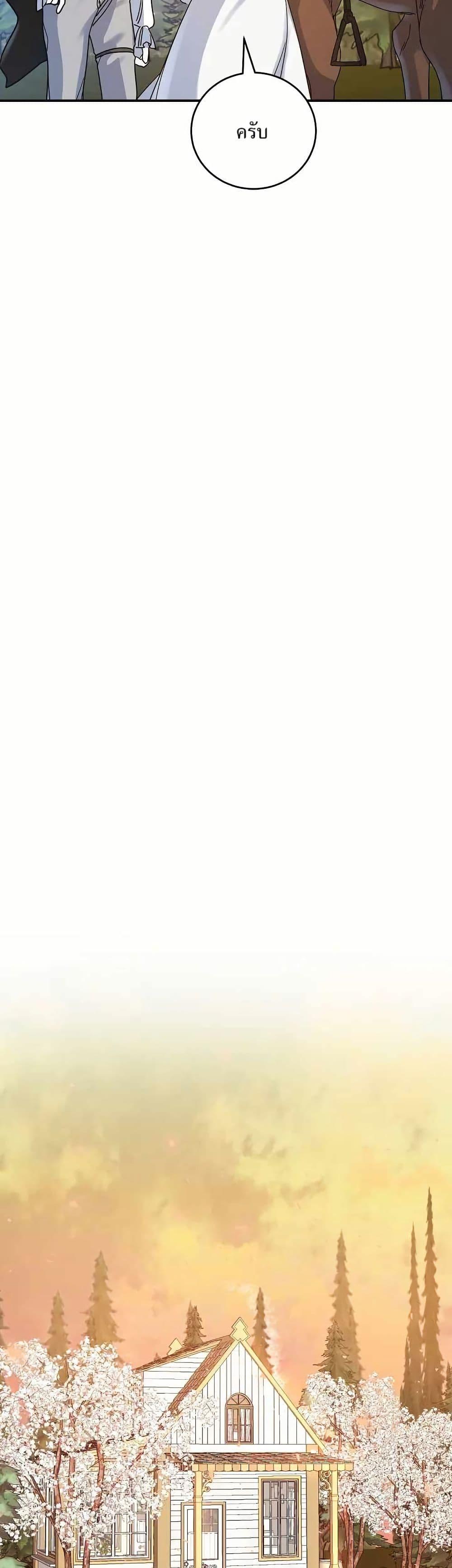 Manga-lc-com อ่านมังงะ อ่านการ์ตูน ออนไลน์ ฟรี Cooking Wizard ตอนที่ 1 2 3 4 5 6 7 8 9 10 11 12 13 14 ฟรี ไม่มีโฆษณา Manga-lc - อ่าน มังงะ อ่าน การ์ตูน ออนไลน์ อ่านมังงะ ฟรี