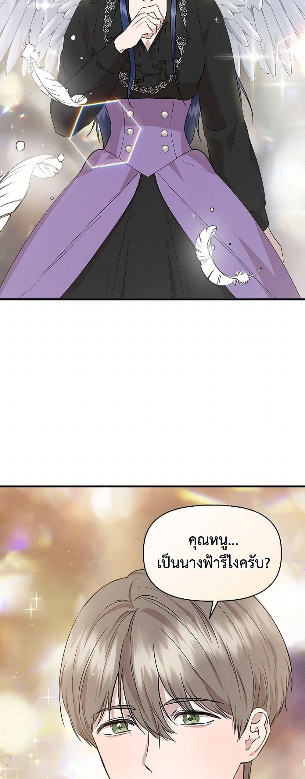 Manga-lc-com อ่านมังงะ อ่านการ์ตูน ออนไลน์ ฟรี I Wasn’t the Cinderella ตอนที่ 1 2 3 4 5 6 7 8 9 10 11 12 13 14 ฟรี ไม่มีโฆษณา Manga-lc - อ่าน มังงะ อ่าน การ์ตูน ออนไลน์ อ่านมังงะ ฟรี