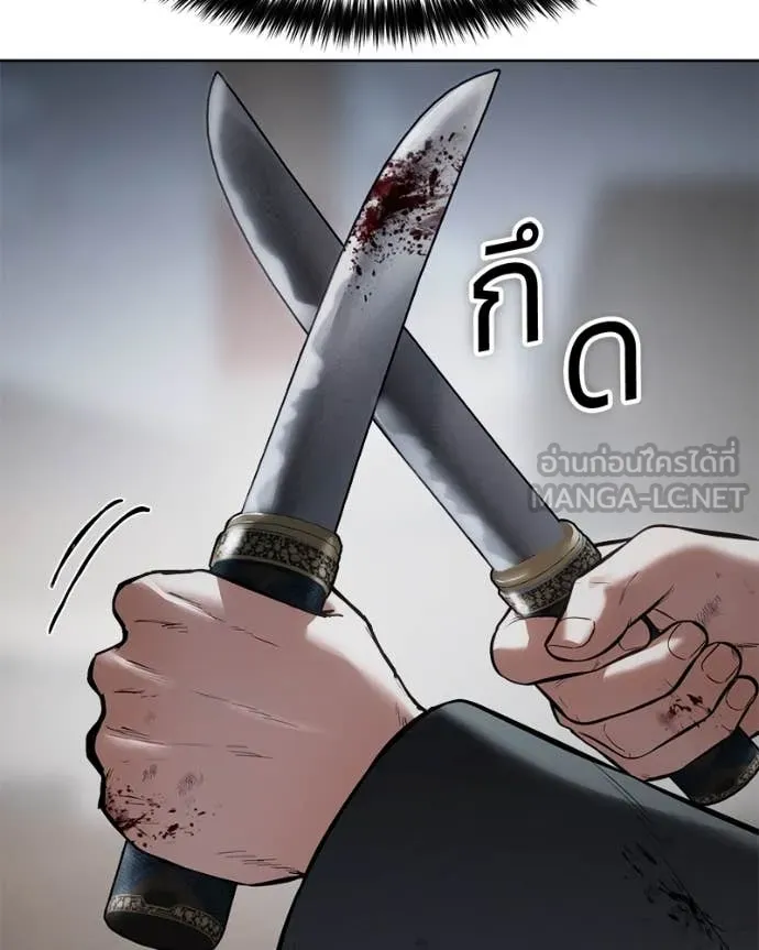 Baek XX ตอนที่ 131 รูปที่ 188