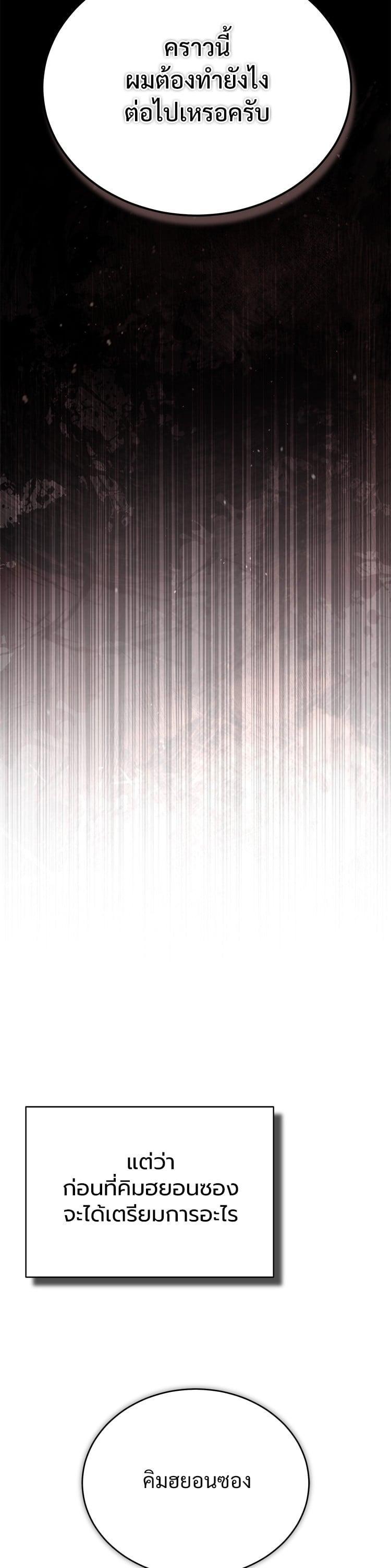 Manga-lc-com อ่านมังงะ อ่านการ์ตูน ออนไลน์ ฟรี Devil Returns To School Days ตอนที่ 1 2 3 4 5 6 7 8 9 10 11 12 13 14 ฟรี ไม่มีโฆษณา Manga-lc - อ่าน มังงะ อ่าน การ์ตูน ออนไลน์ อ่านมังงะ ฟรี