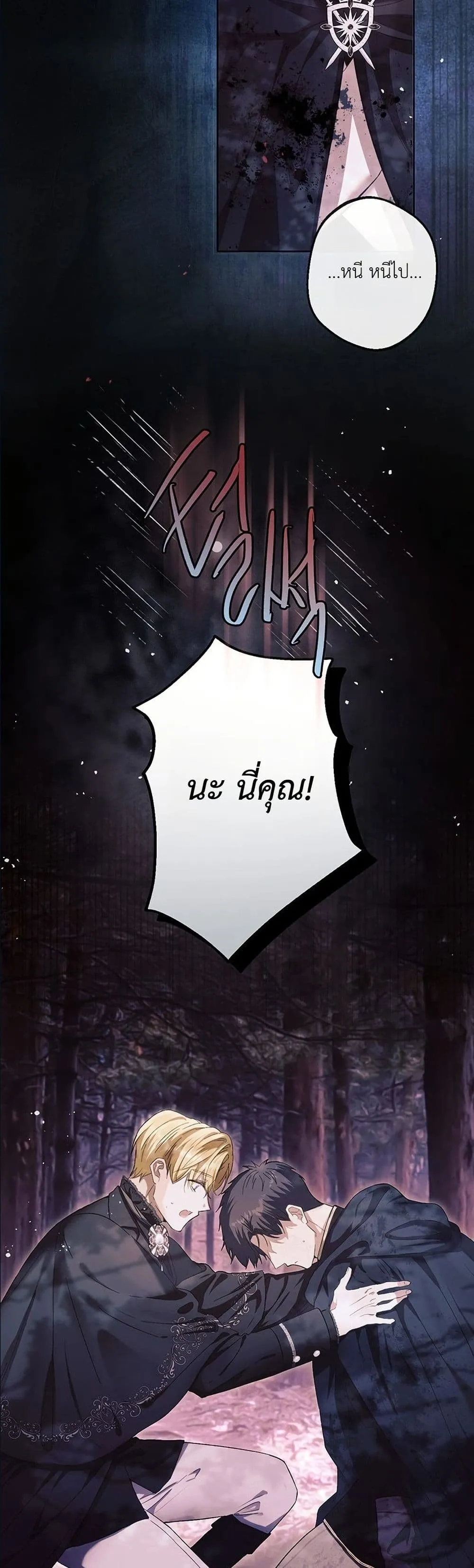 Manga-lc-com อ่านมังงะ อ่านการ์ตูน ออนไลน์ ฟรี This Is What Revenge Looks Like ตอนที่ 1 2 3 4 5 6 7 8 9 10 11 12 13 14 ฟรี ไม่มีโฆษณา Manga-lc - อ่าน มังงะ อ่าน การ์ตูน ออนไลน์ อ่านมังงะ ฟรี