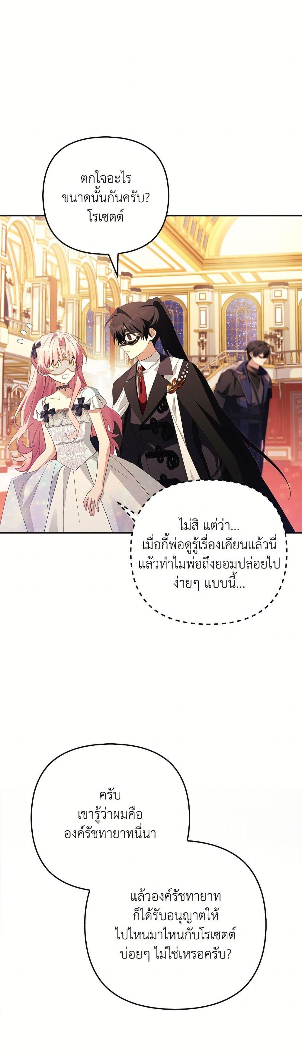 Manga-lc-com อ่านมังงะ อ่านการ์ตูน ออนไลน์ ฟรี The Youngest Daughter of the Villainous Duke ตอนที่ 1 2 3 4 5 6 7 8 9 10 11 12 13 14 ฟรี ไม่มีโฆษณา Manga-lc - อ่าน มังงะ อ่าน การ์ตูน ออนไลน์ อ่านมังงะ ฟรี
