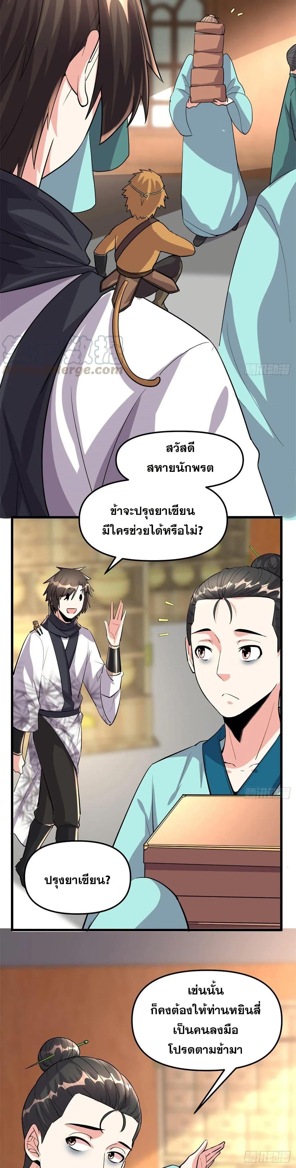 Manga-lc-com อ่านมังงะ อ่านการ์ตูน ออนไลน์ ฟรี God of War System ตอนที่ 1 2 3 4 5 6 7 8 9 10 11 12 13 14 ฟรี ไม่มีโฆษณา Manga-lc - อ่าน มังงะ อ่าน การ์ตูน ออนไลน์ อ่านมังงะ ฟรี