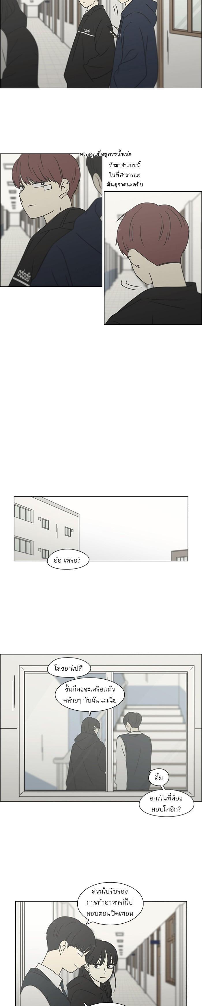 Manga-lc-com อ่านมังงะ อ่านการ์ตูน ออนไลน์ ฟรี Love Revolution รักนี้ต้องปฏิวัติ ตอนที่ 1 2 3 4 5 6 7 8 9 10 11 12 13 14 ฟรี ไม่มีโฆษณา Manga-lc - อ่าน มังงะ อ่าน การ์ตูน ออนไลน์ อ่านมังงะ ฟรี