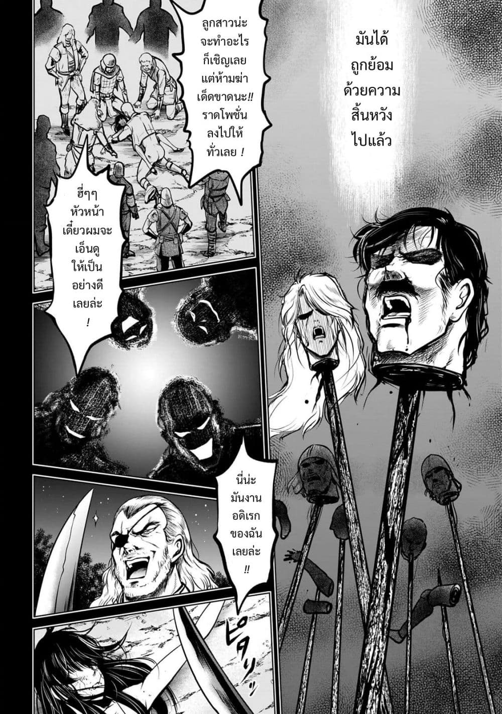 Manga-lc-com อ่านมังงะ อ่านการ์ตูน ออนไลน์ ฟรี Kikai Shikake no Senmetsu Shoujo ตอนที่ 1 2 3 4 5 6 7 8 9 10 11 12 13 14 ฟรี ไม่มีโฆษณา Manga-lc - อ่าน มังงะ อ่าน การ์ตูน ออนไลน์ อ่านมังงะ ฟรี