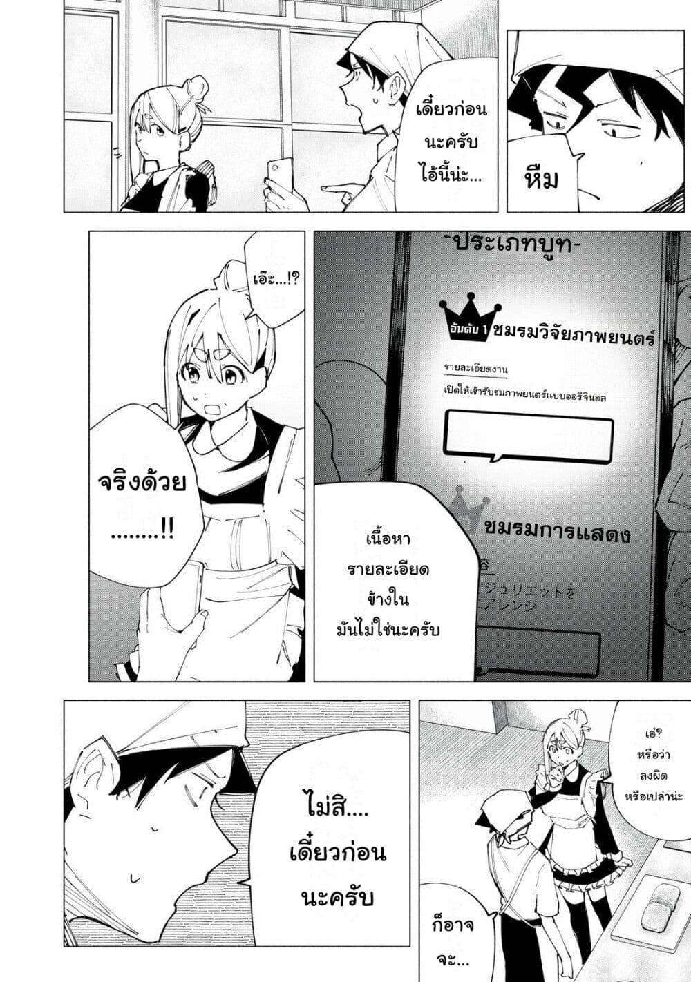Manga-lc-com อ่านมังงะ อ่านการ์ตูน ออนไลน์ ฟรี R15+ ja dame desu ka ตอนที่ 1 2 3 4 5 6 7 8 9 10 11 12 13 14 ฟรี ไม่มีโฆษณา Manga-lc - อ่าน มังงะ อ่าน การ์ตูน ออนไลน์ อ่านมังงะ ฟรี