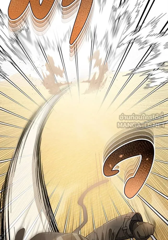 Genius of the Unique ตอนที่ 65 รูปที่ 9